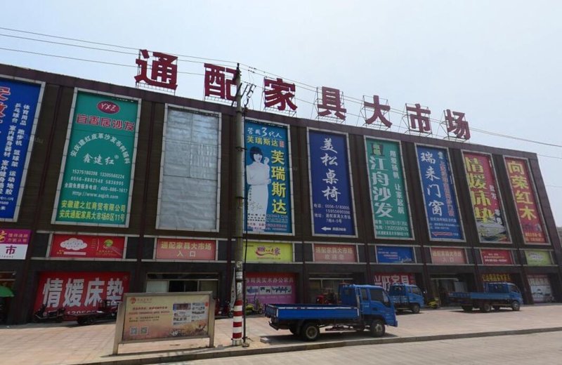 家居舒适度提升：床的选择与购买指南
