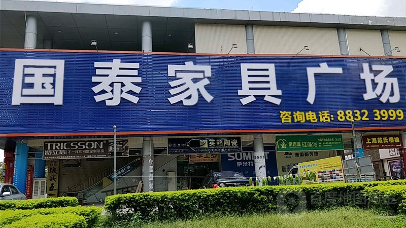 沙发：生活中的温馨小品